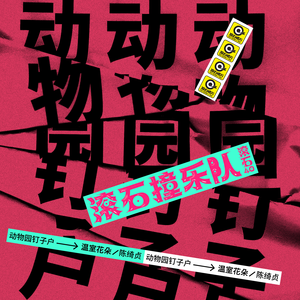 free性老头和老太
