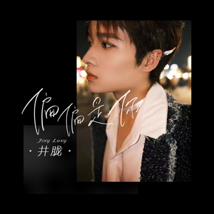 free性老头和老太
