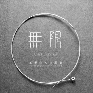 free性老头和老太
